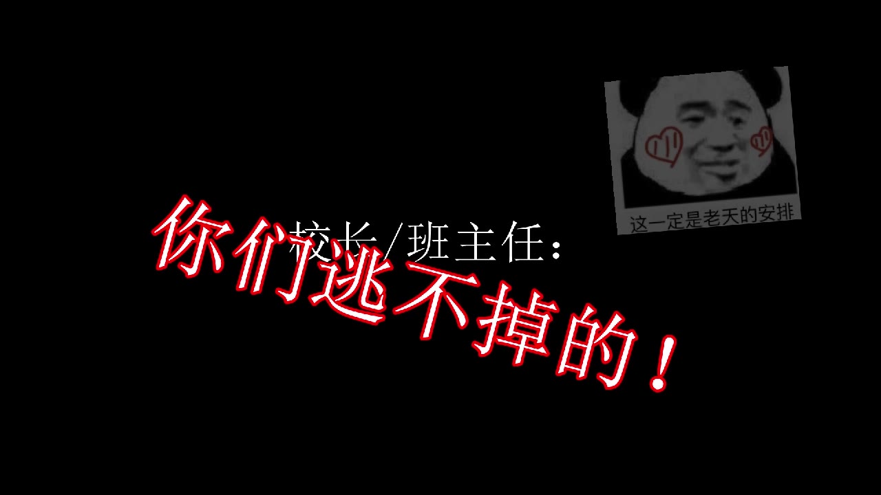 谁也逃不了钉钉的魔爪der×
